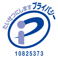 Pマーク 10825373