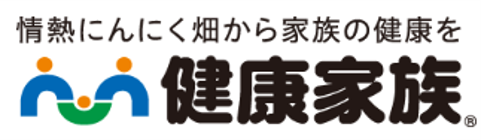 健康家族