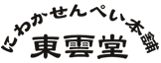 会社名