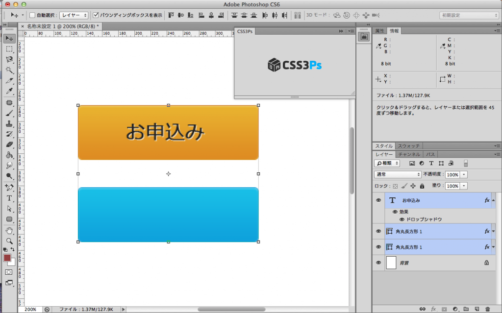 スクリーンショット 2013-11-12 14.05.10