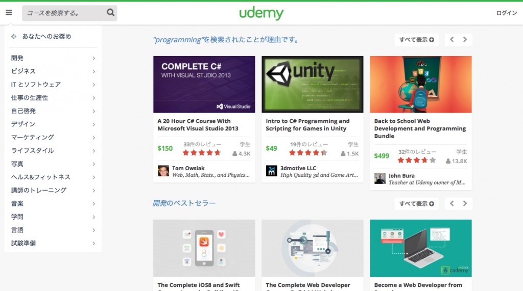 Best Online Courses  Udemy