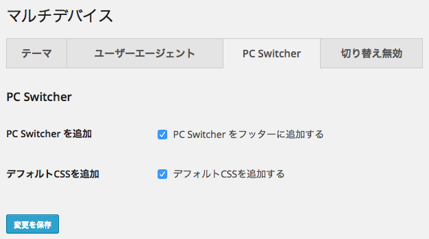 スクリーンショット 2015-01-27 13.25.54