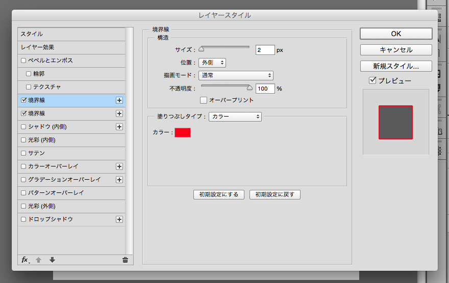 スクリーンショット 2015-11-24 12.23.42