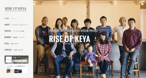 RISE UP KEYA　オフィシャルサイト
