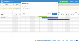 GANTTplanner Turn your Google Calendar into a Gantt chart