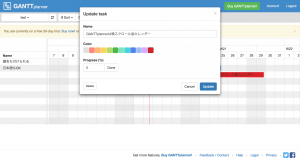 GANTTplanner Turn your Google Calendar into a Gantt chart2