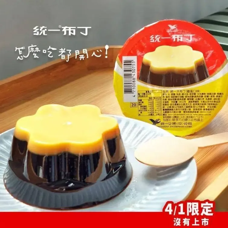 2025年台湾で話題した三つの人気な食べ物が知っていますか?