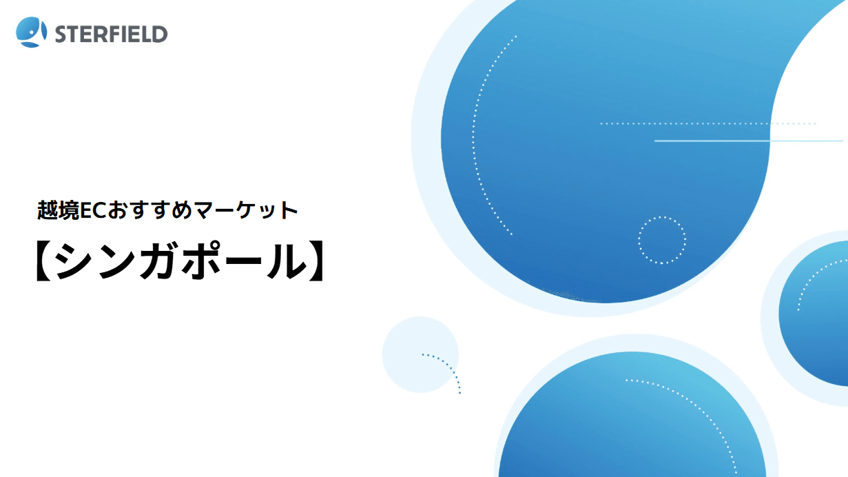 ドキュメントのイメージ