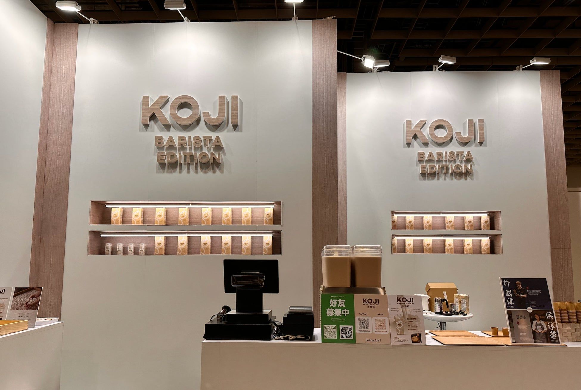 マルコメ株式会社の台湾市場展開を全面支援 発酵植物性ミルク「KOJI BARISTA EDITION」が台湾最大級のコーヒー展にて 4日間で売上24万元を達成し、好調なスタート