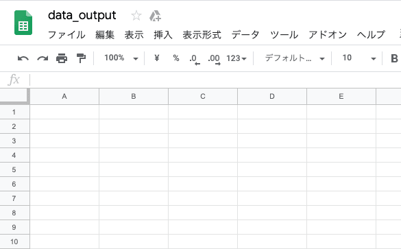 GoogleスプレッドシートにPHPからデータ書き込み