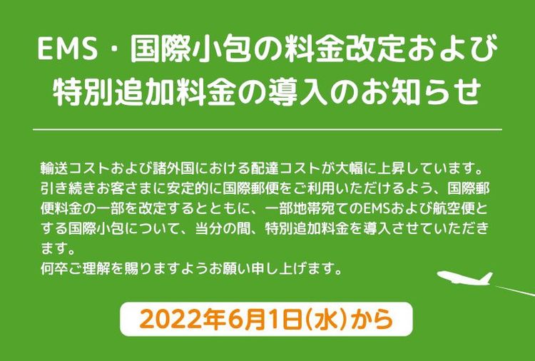 郵便 小包 と ゆう 販売 パック の 違い